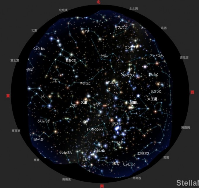 1月1日0時星座早見